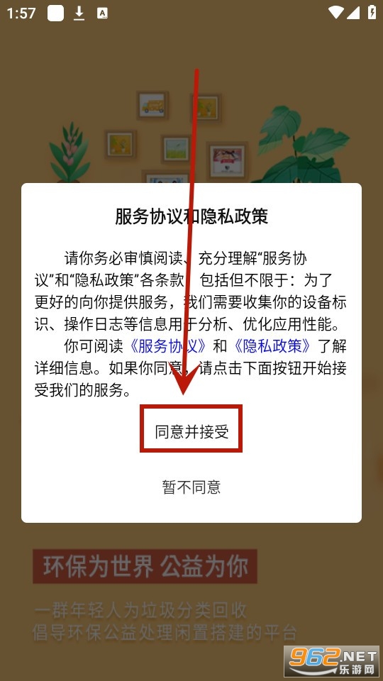 �����Ͼ��·�����ƽ̨