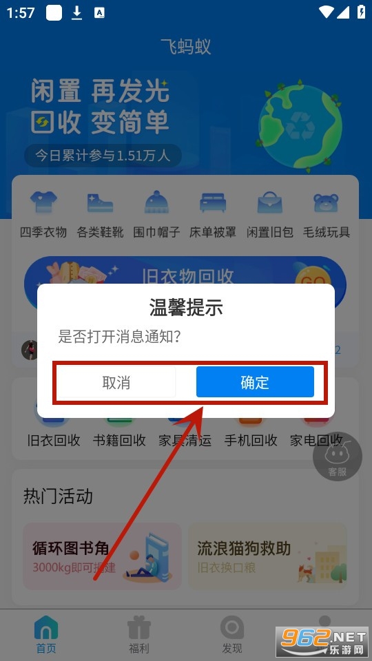 �����Ͼ��·�����ƽ̨