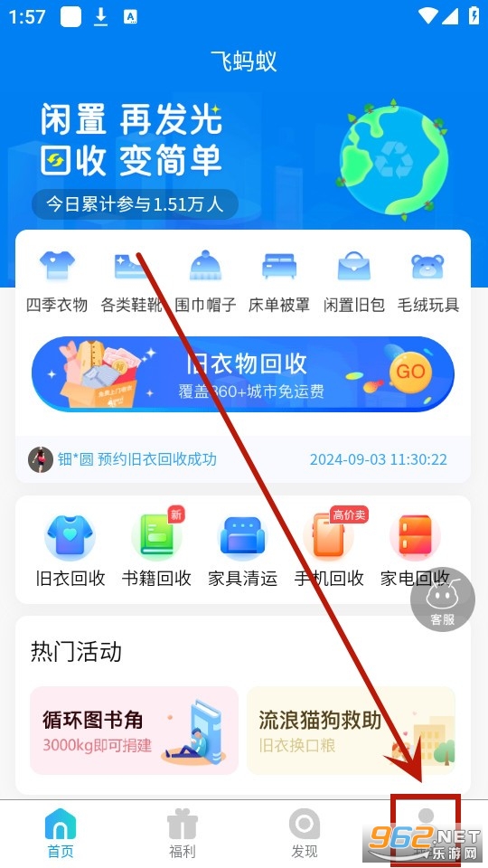 �����Ͼ��·�����ƽ̨