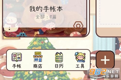 �������ʱʼǱ�app