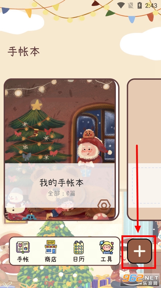�������ʱʼǱ�app