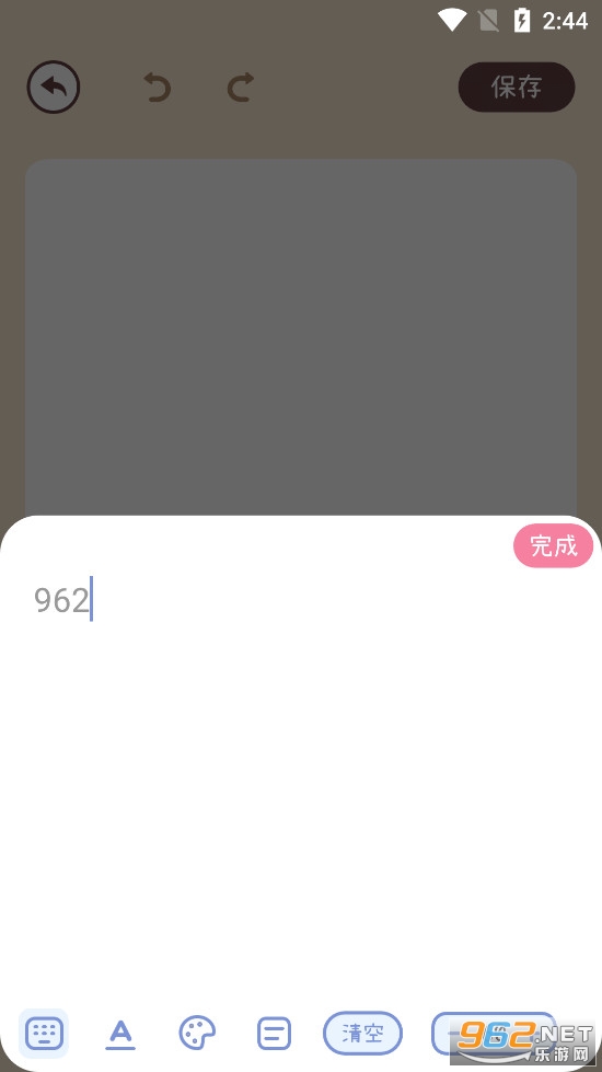�������ʱʼǱ�app