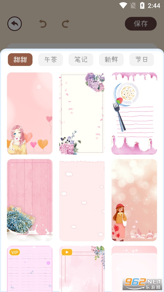 �������ʱʼǱ�app