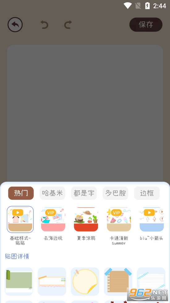 �������ʱʼǱ�app