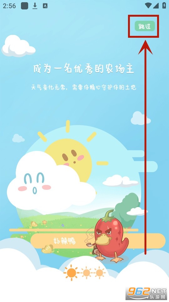 �˳�����app