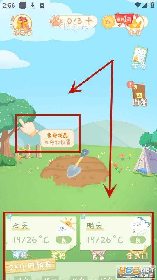 �˳�����app