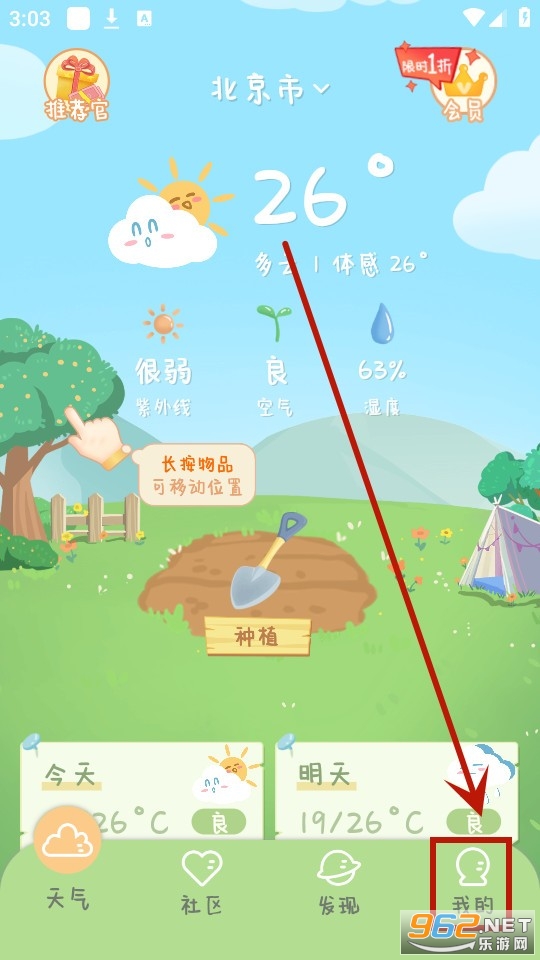 �˳�����app