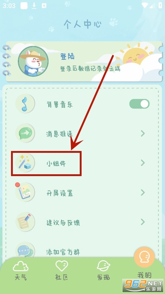�˳�����app
