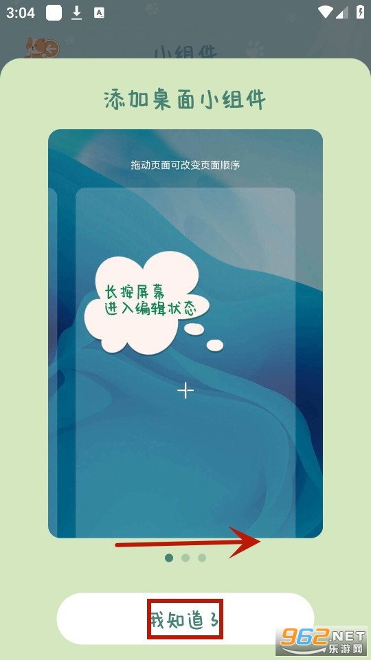 �˳�����app