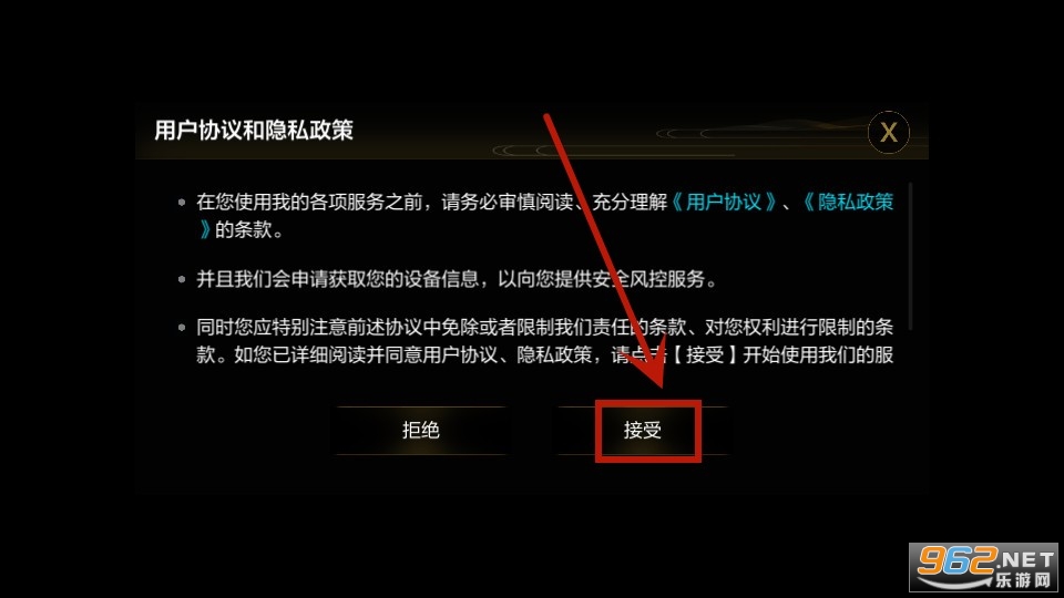 ���Ŵ���app���°�