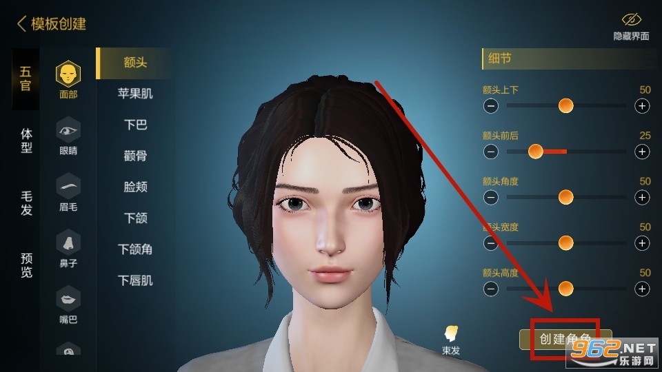���Ŵ���app���°�