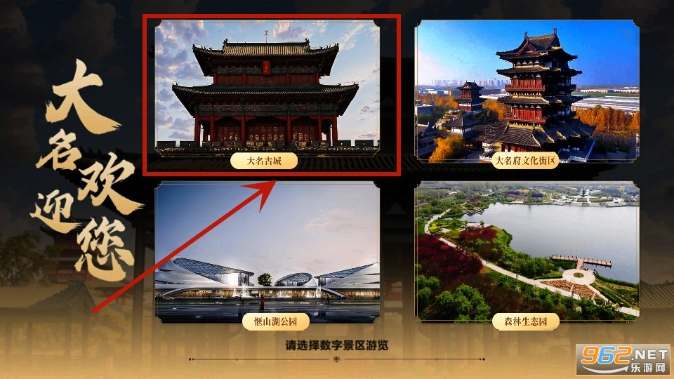 ���Ŵ���app���°�