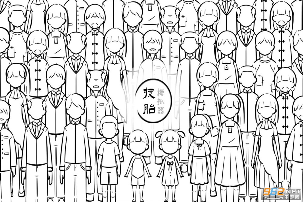 投胎模拟器最新版 投胎模拟器最新版