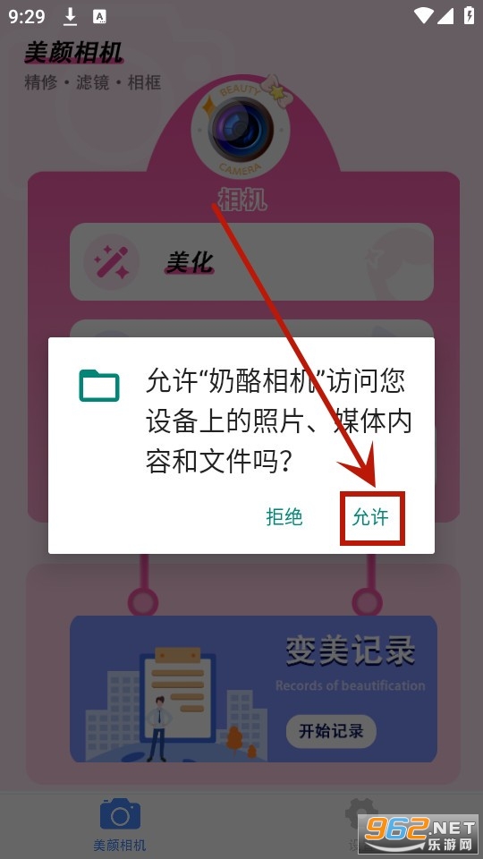 �������app