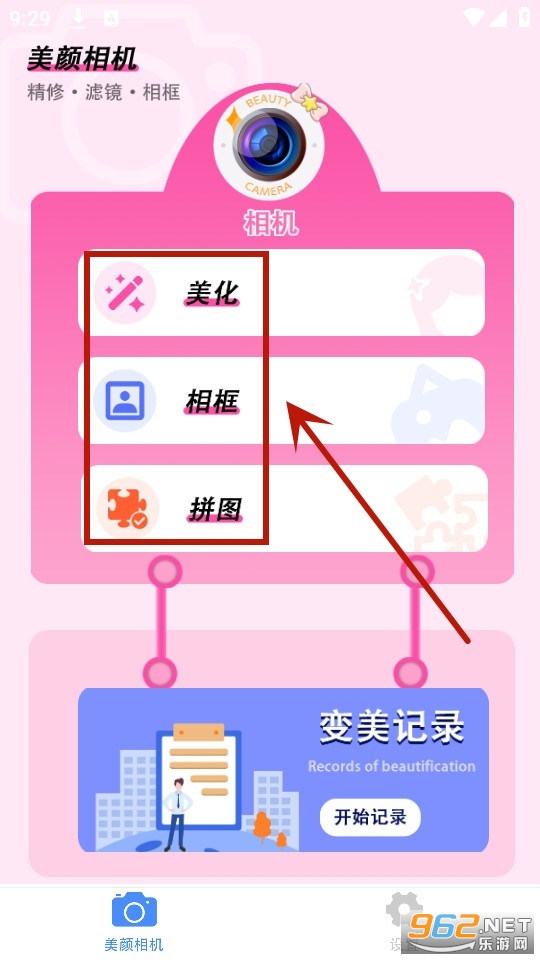 �������app