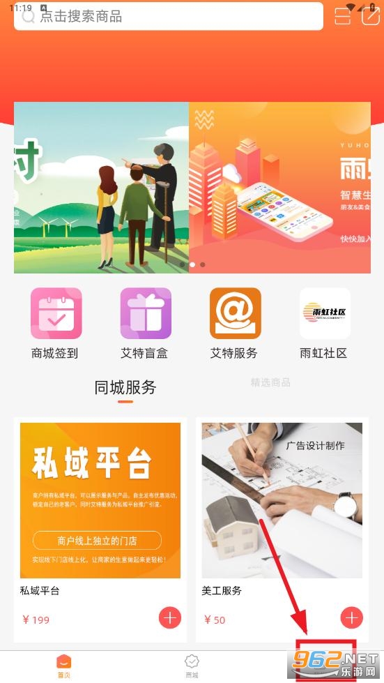 �ƺ�˽��app