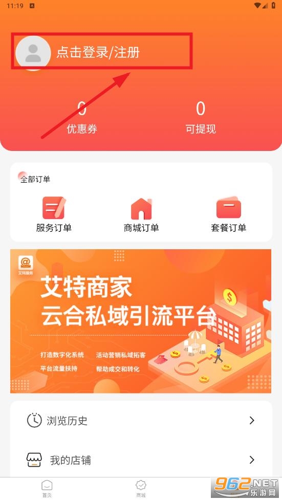 �ƺ�˽��app