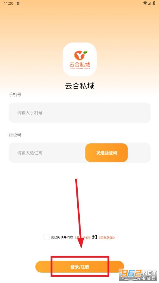 �ƺ�˽��app