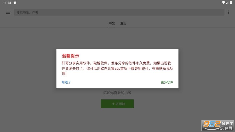 ���������app
