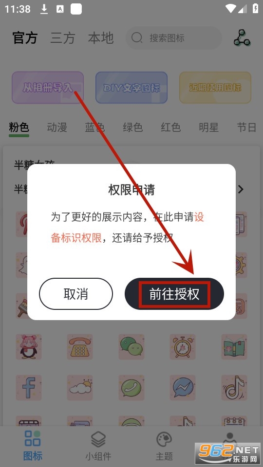 Ԫ��ͼ������