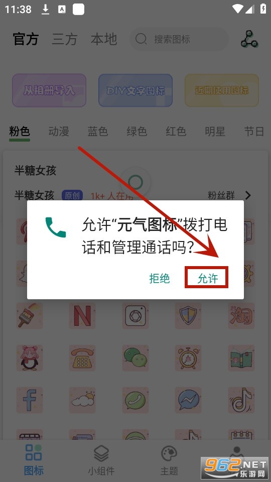 Ԫ��ͼ������