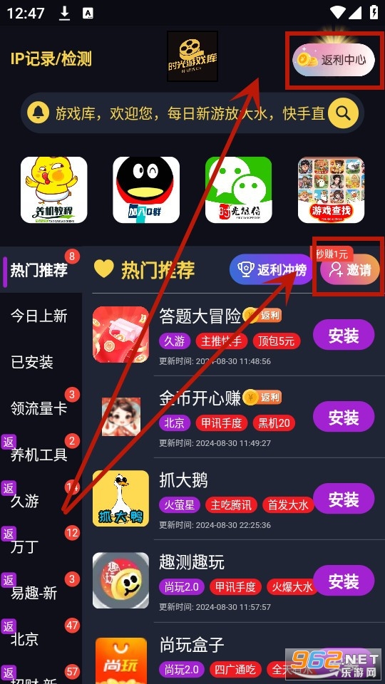 ʱ����Ϸ��app