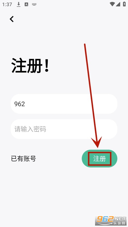 迁跃社区app最新版 迁跃社区app最新版