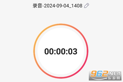 高清录音软件 高清录音软件