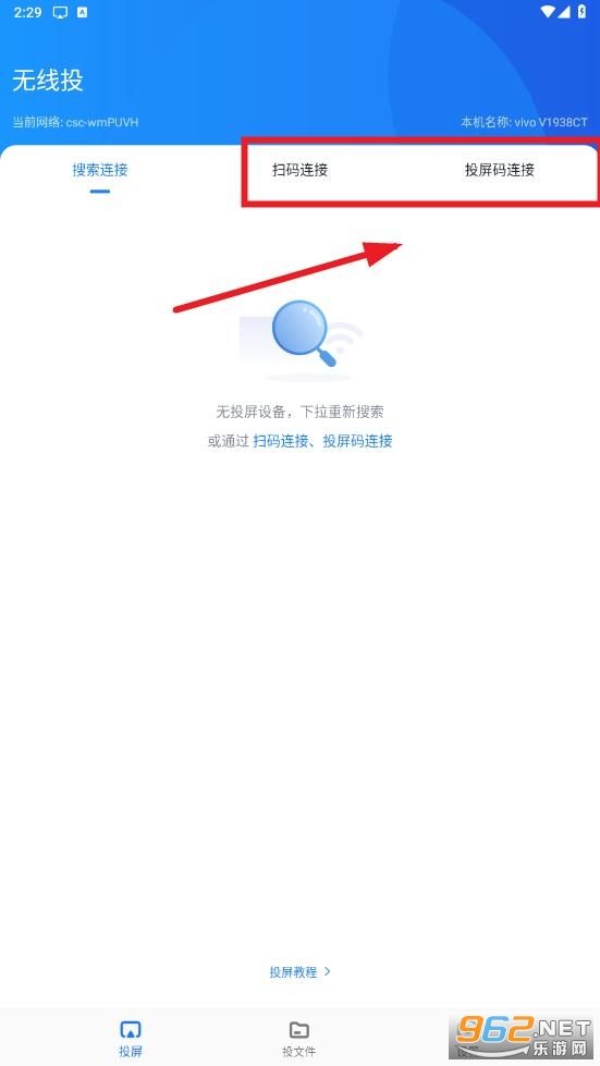 ��ݮͶ��app