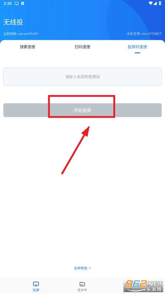 ��ݮͶ��app