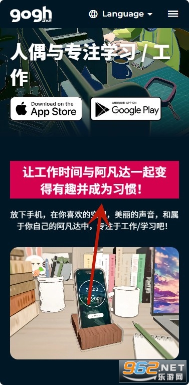gogh正版 gogh正版
