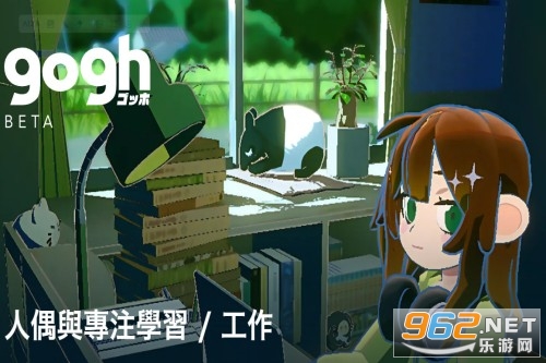 gogh正版 gogh正版