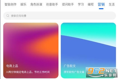 ����app