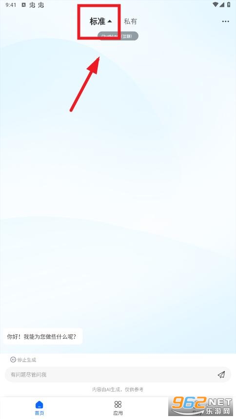 ����app