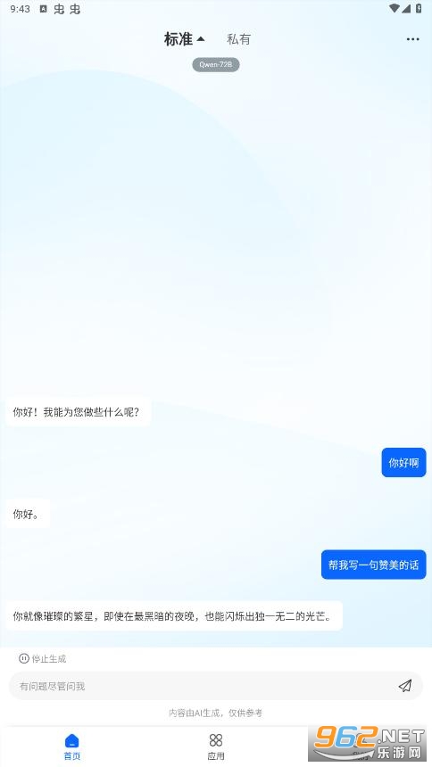����app