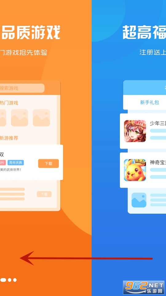 �췬����Ϸ����app