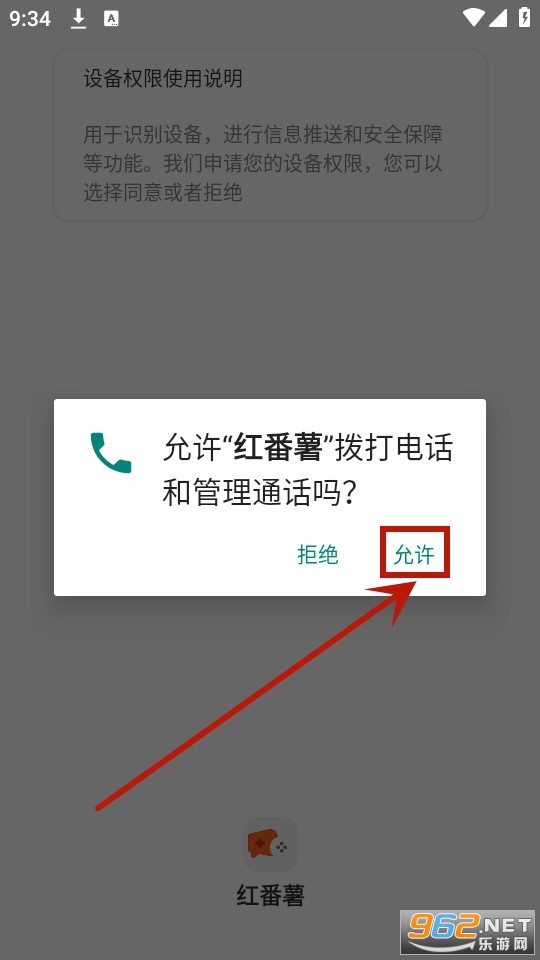 �췬����Ϸ����app