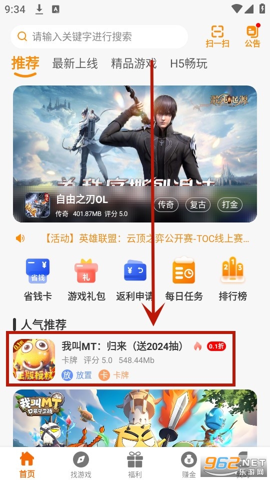 �췬����Ϸ����app