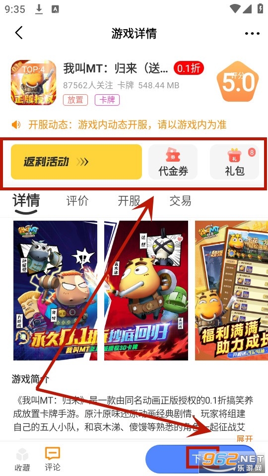 �췬����Ϸ����app