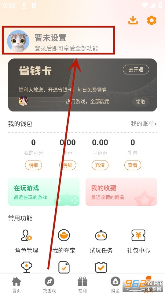 �췬����Ϸ����app