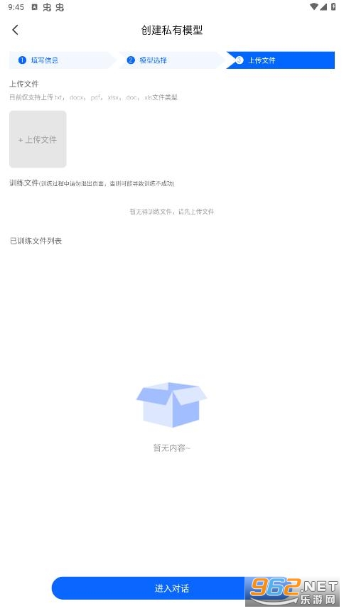 ����app