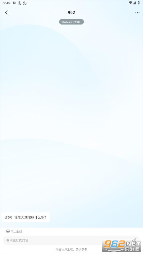 ����app