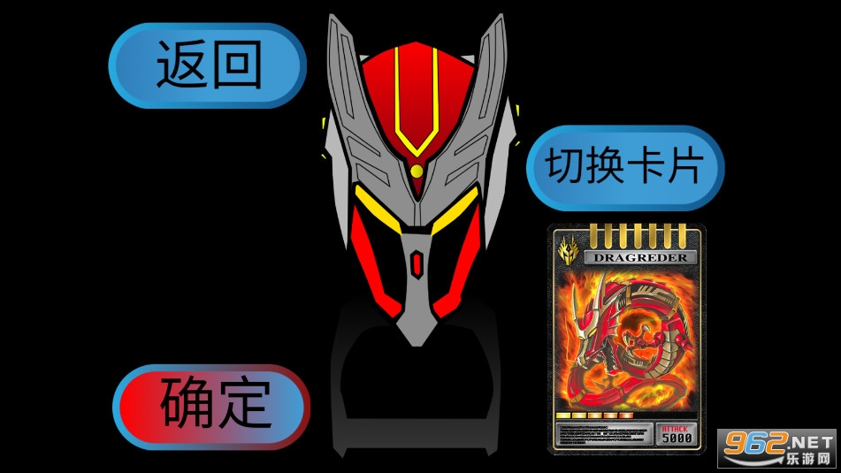 假面骑士龙骑Csm腰带豪华版模拟器 假面骑士龙骑Csm腰带豪华版模拟器