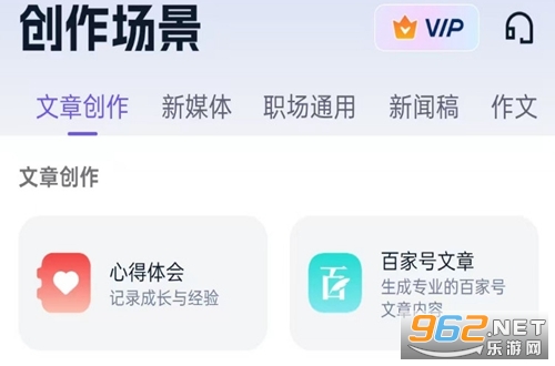 聪明灵犀手机版 聪明灵犀手机版