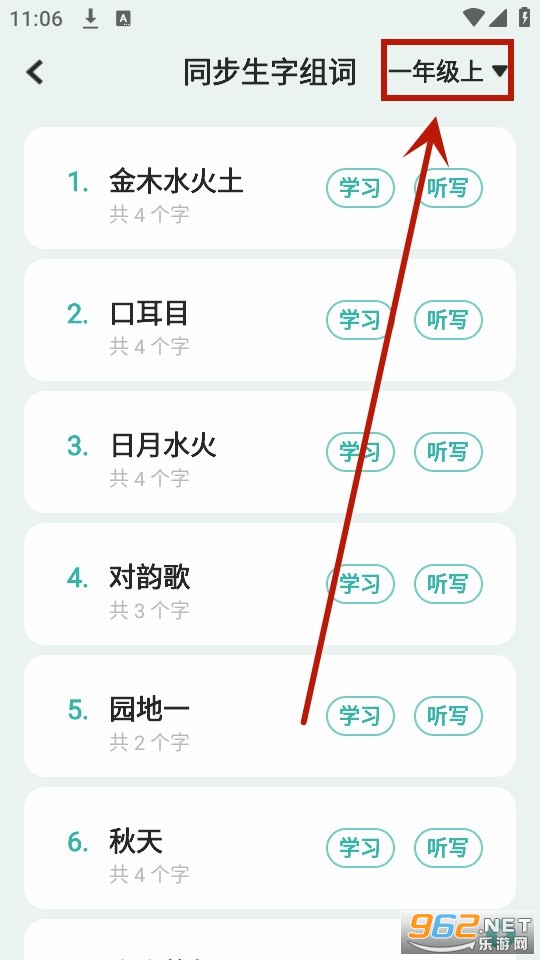 ���ѵ��app�ֻ���