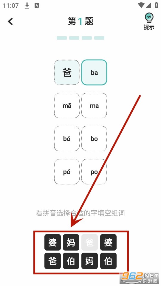 ���ѵ��app�ֻ���