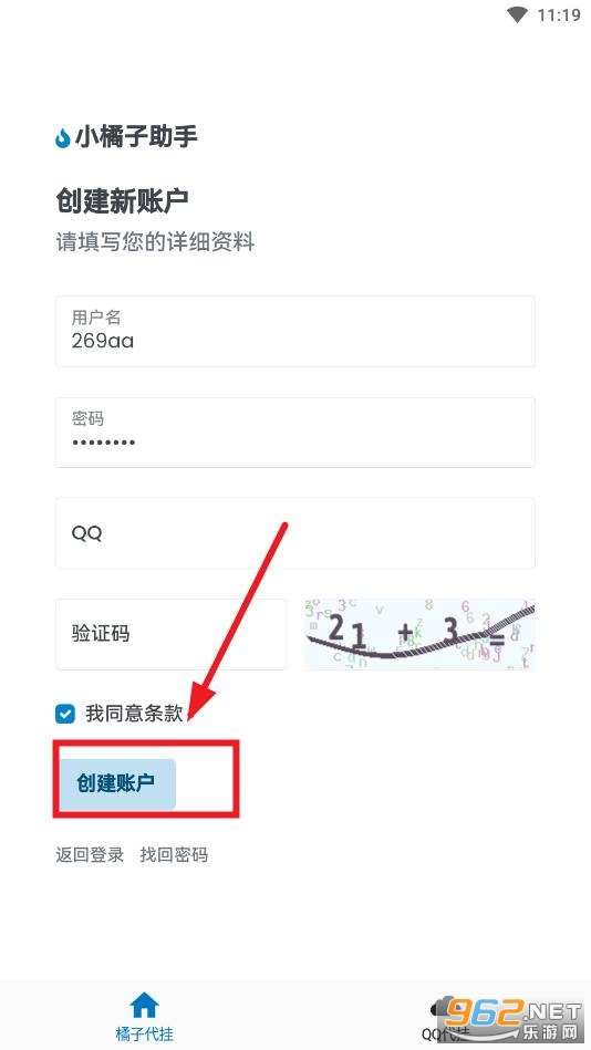 С��������app