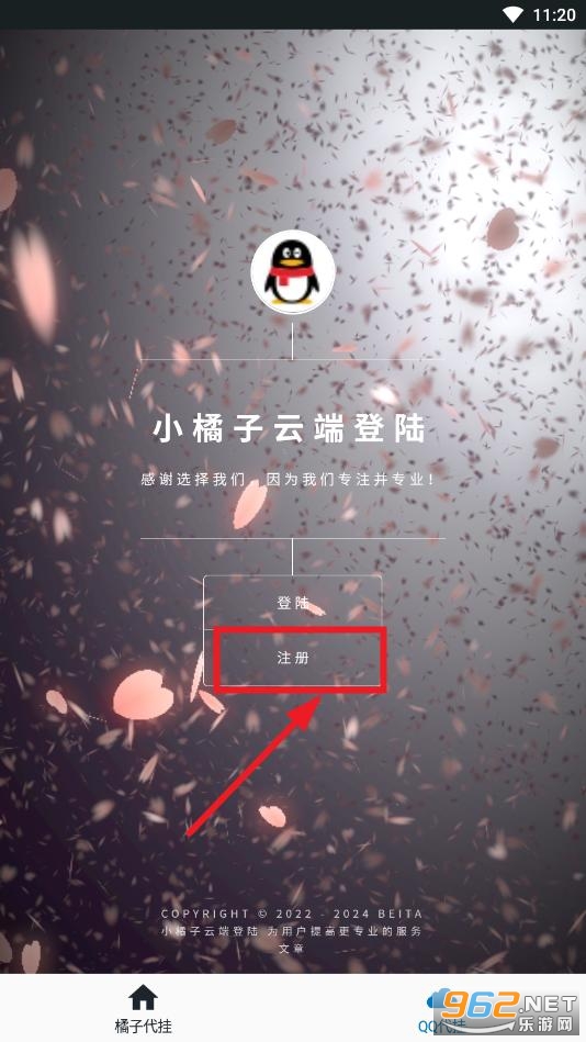 С��������app