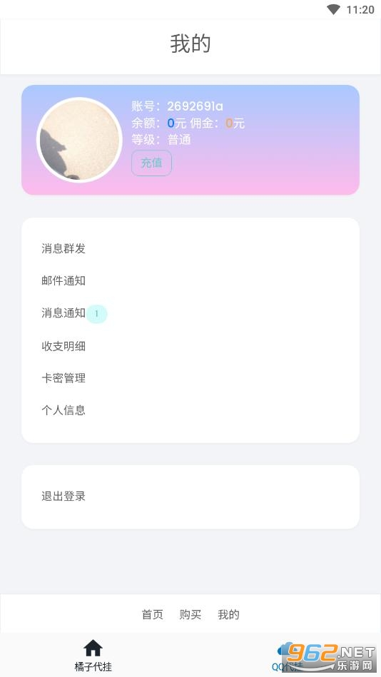 С��������app