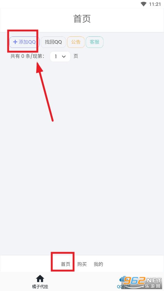 С��������app